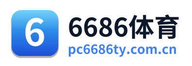 6686体育 Logo